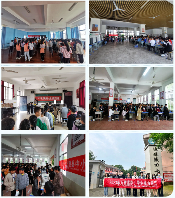 “三比三爭”踐行動(dòng)|我院順利完成全縣五萬余名學(xué)生視力篩查及建檔工作