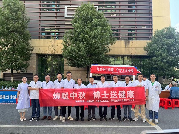 情暖中秋 博士團送健康|我院到基層衛(wèi)生院開展健康義診活動