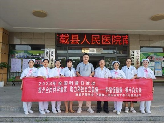 科普促健康，攜手向未來——我院組織開展居家照護內(nèi)容系列科普活動