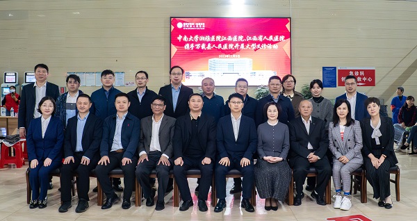 凝心聚力共奮進，深化湘贛邊區(qū)域醫(yī)療合作|我院與中南大學湘雅醫(yī)院江西醫(yī)院簽約醫(yī)聯(lián)體合作協(xié)議暨大型義診與學術(shù)交流