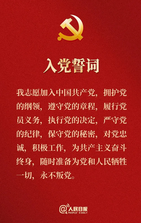 今天，一起重溫這段話！