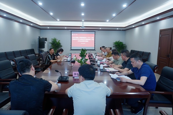 我院召開黨委（擴大）會議 傳達學習貫徹黨的二十屆三中全會精神