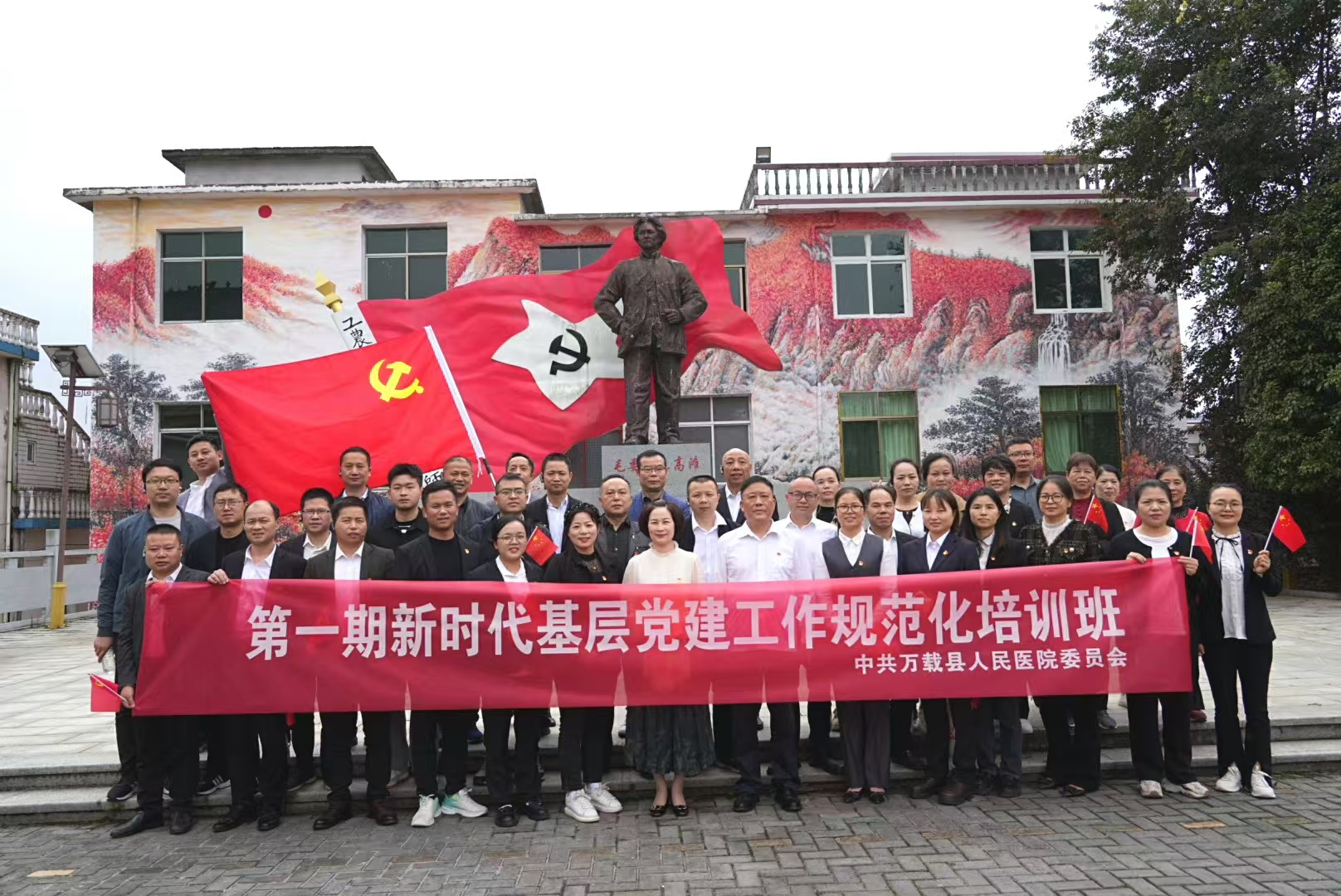 以學鑄魂 堅定理想信念 筑牢初心使命——我院赴萍鄉(xiāng)市蓮花縣紅色基地觀摩學習