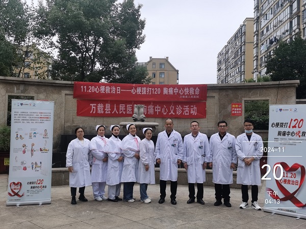 11.20心梗救治日 | 守護(hù)健康在身邊，初冬義診暖人心